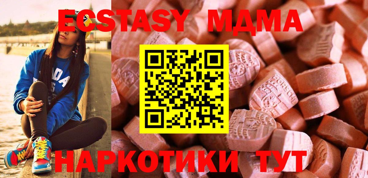 Ecstasy бентли Кириши