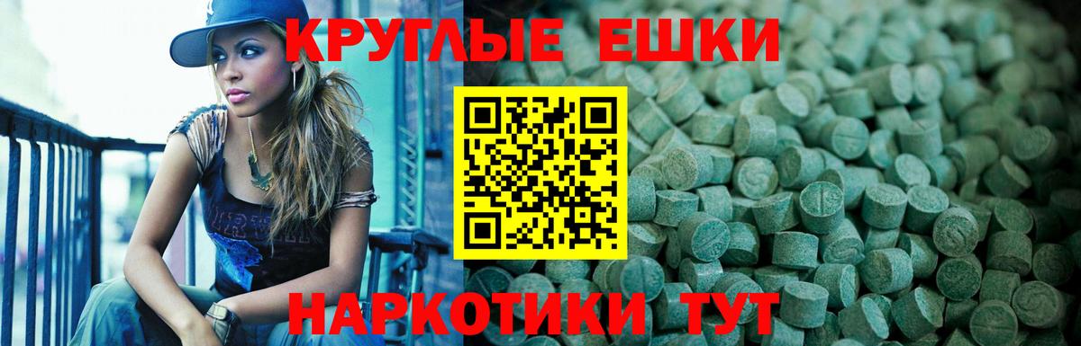 Экстази mix  Вход с VPN  ЭКСТАЗИ mix  ЭКСТАЗИ  Кириши 