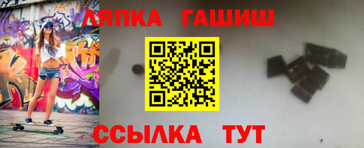 Гашиш  что такое   ГАШИШ AMNESIA HAZE  Вход с VPN  Кириши  ГАШИШ убойный 