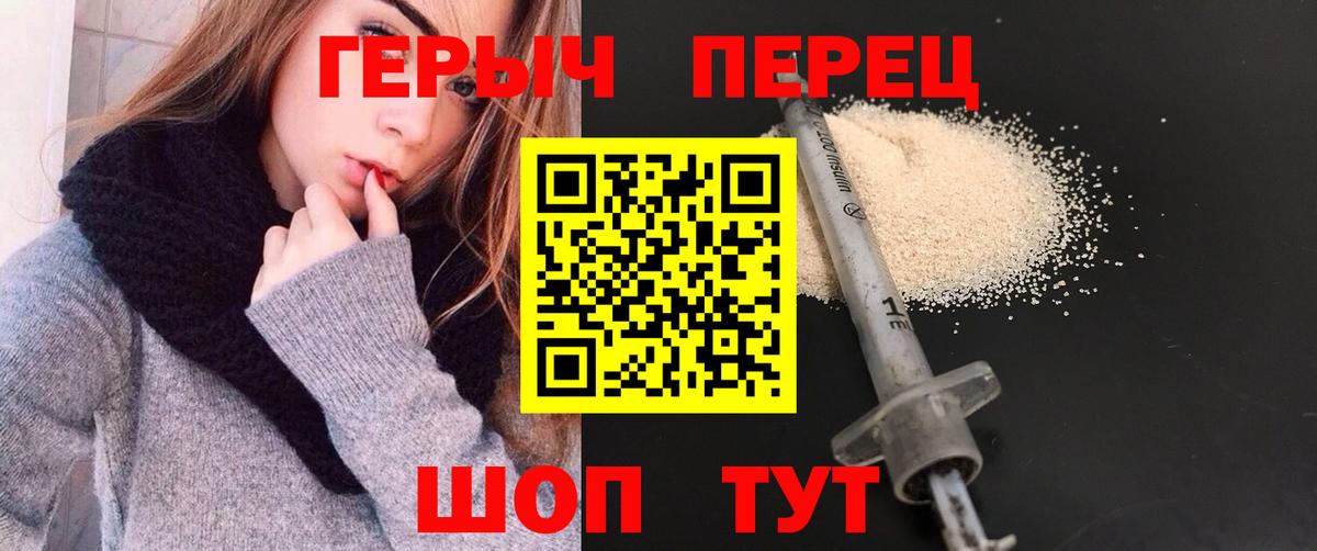 Кириши  Героин хмурый  Вход с VPN 