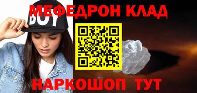 кристаллы Краснознаменск