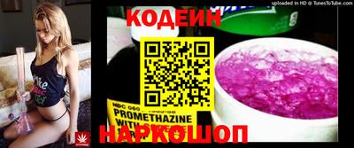 кристаллы Краснознаменск