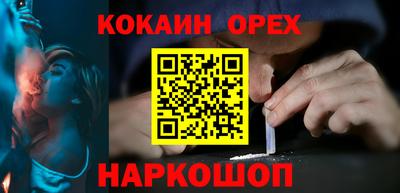мефедрон мука Краснокаменск