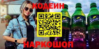 мефедрон мука Краснокаменск
