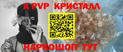 мефедрон мука Краснокаменск