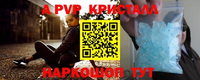 мефедрон мука Краснокаменск