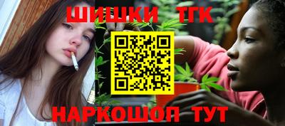 кристаллы Краснознаменск