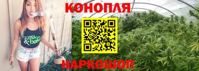 кристаллы Краснознаменск
