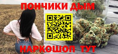 кристаллы Краснознаменск