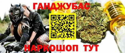 кристаллы Краснознаменск