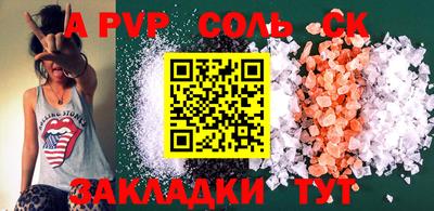 мефедрон мука Краснокаменск