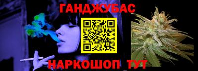 jwh Краснодар