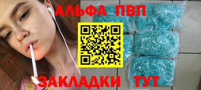 кристаллы Краснознаменск