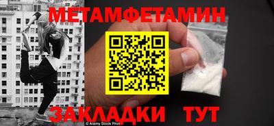 кристаллы Краснознаменск