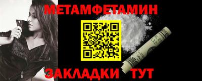 кристаллы Краснознаменск