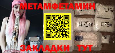 мефедрон мука Краснокаменск