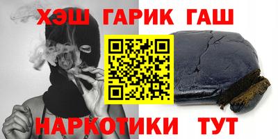 кристаллы Краснознаменск