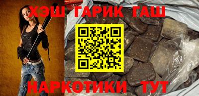 кристаллы Краснознаменск