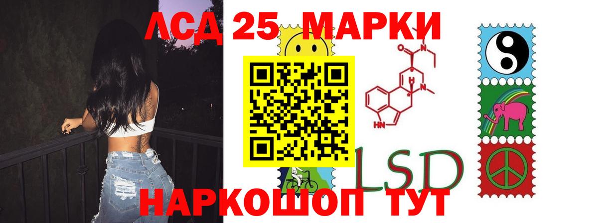 Кириши  ЛСД экстази ecstasy  Вход с VPN  ЛСД экстази  LSD-25 экстази ecstasy 
