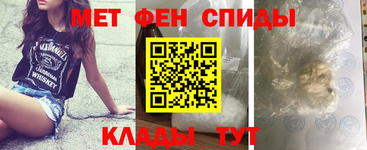 Кириши  Первитин Methamphetamine  Вход с VPN 