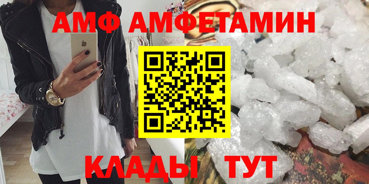 Первитин винт Кириши