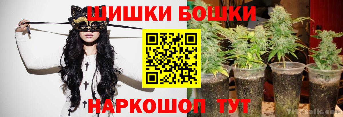 Шишки марихуана AK-47  Конопля Ganja  Вход с VPN  Кириши  МАРИХУАНА тримм  Шишки марихуана семена 
